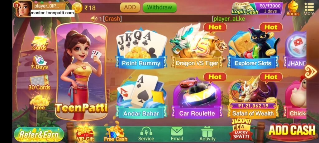 Teen Patti Gold