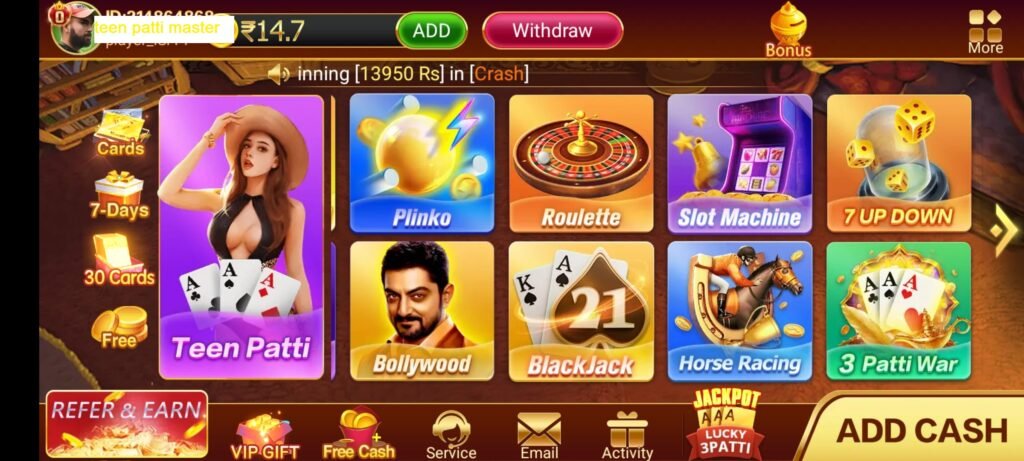 Teen Patti Master