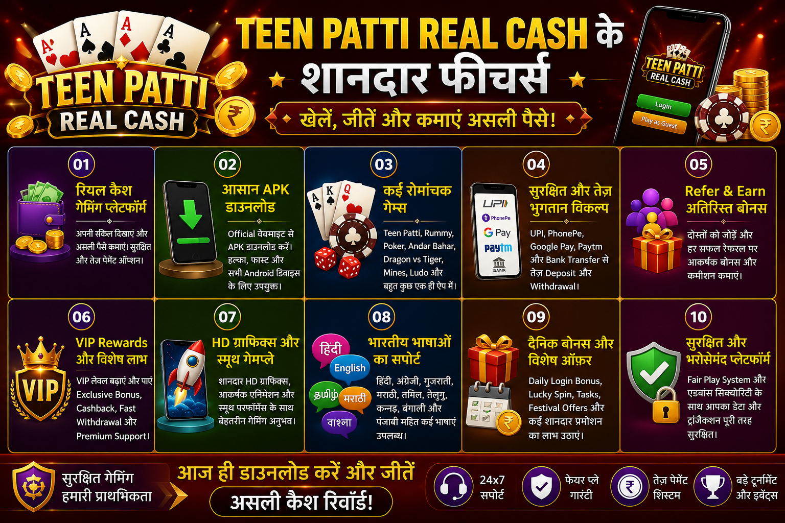 Teen Patti Real Cash